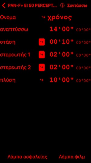 Δεύτερη σελίδα Δεύτερη σελίδα