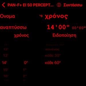 Επιλογείς Επιλογείς