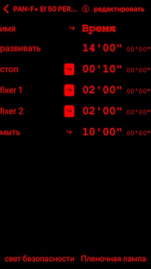 Вторая страница Вторая страница