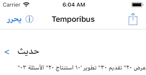 الصفحة الأولى الصفحة الأولى