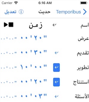الصفحة الثانية الصفحة الثانية