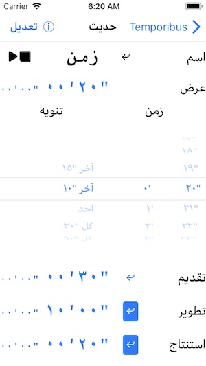 المحددات المحددات