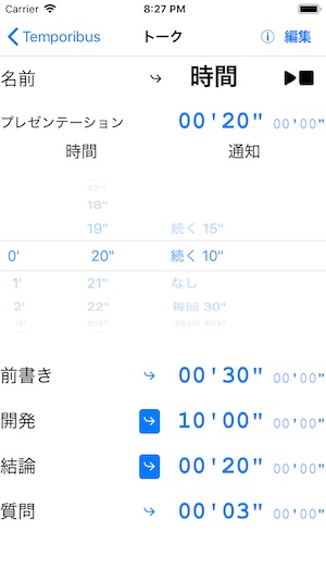 セレクター